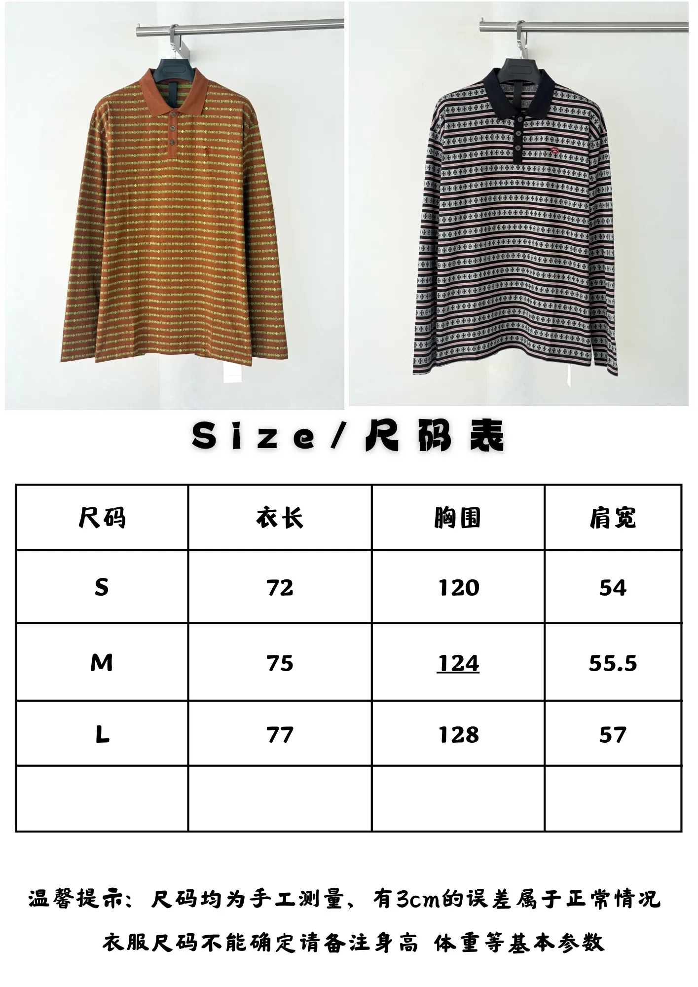 Ch Size